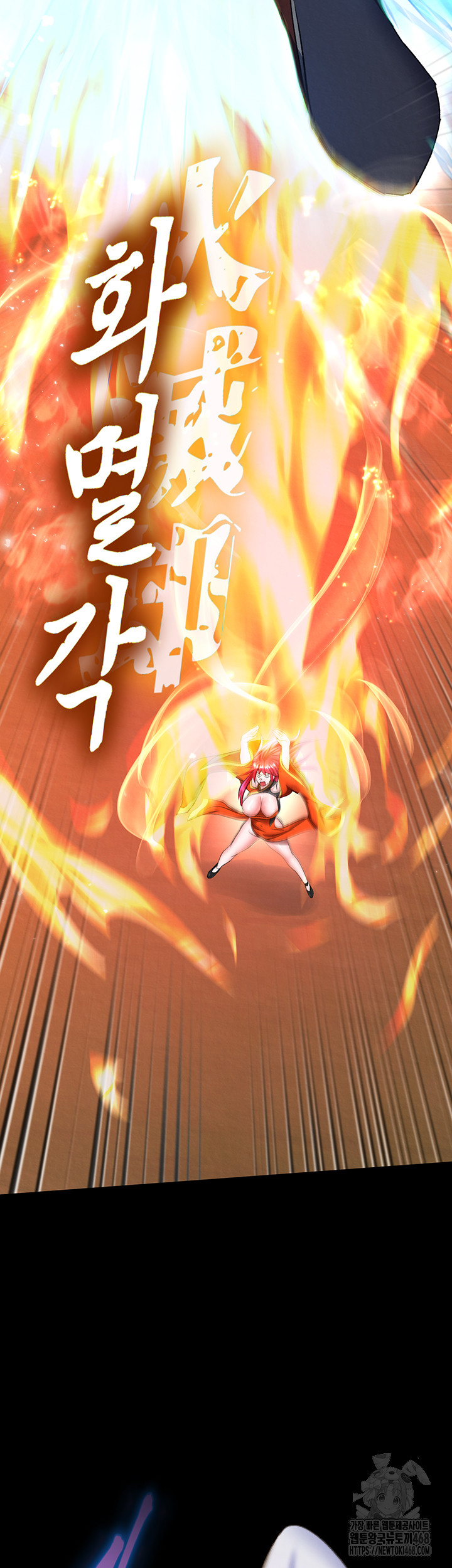 I Ended Up in the World of Murim Raw Chapter 76 image 58