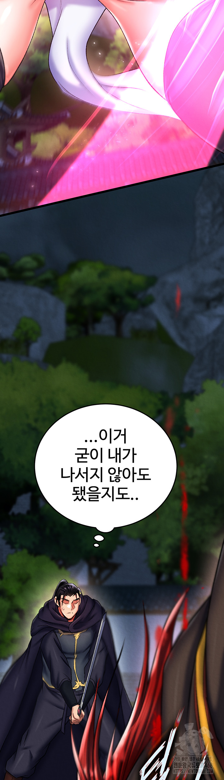 I Ended Up in the World of Murim Raw Chapter 76 image 61