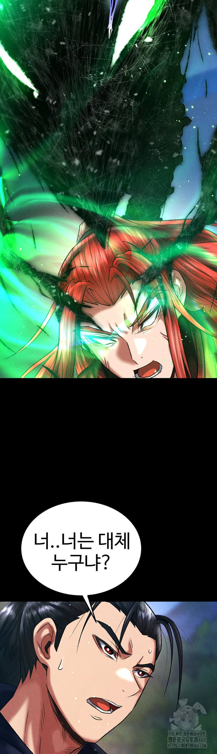 I Ended Up in the World of Murim Raw Chapter 77 image 18