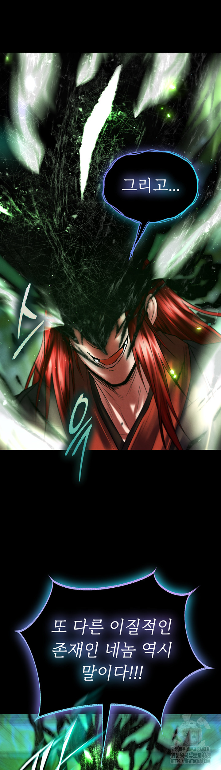 I Ended Up in the World of Murim Raw Chapter 77 image 28