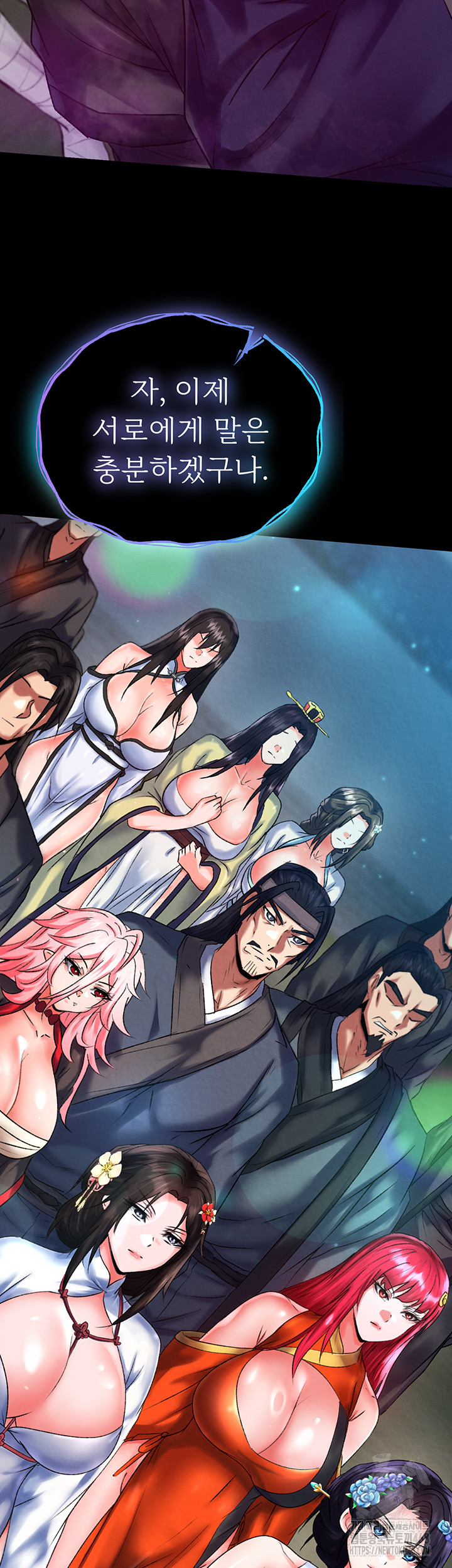 I Ended Up in the World of Murim Raw Chapter 77 image 35