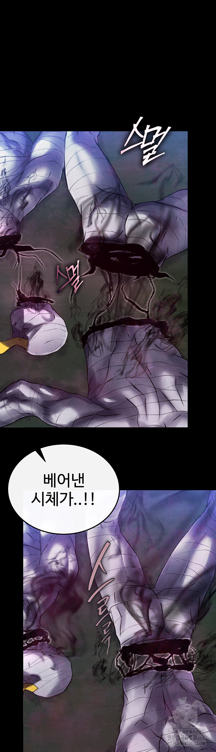 I Ended Up in the World of Murim Raw Chapter 77 image 43
