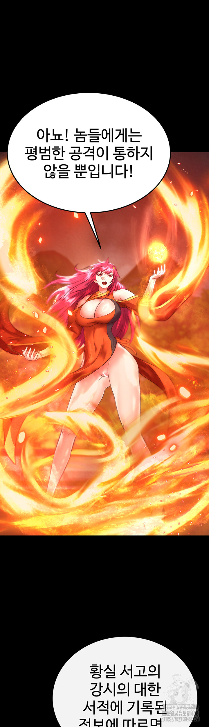 I Ended Up in the World of Murim Raw Chapter 77 image 46