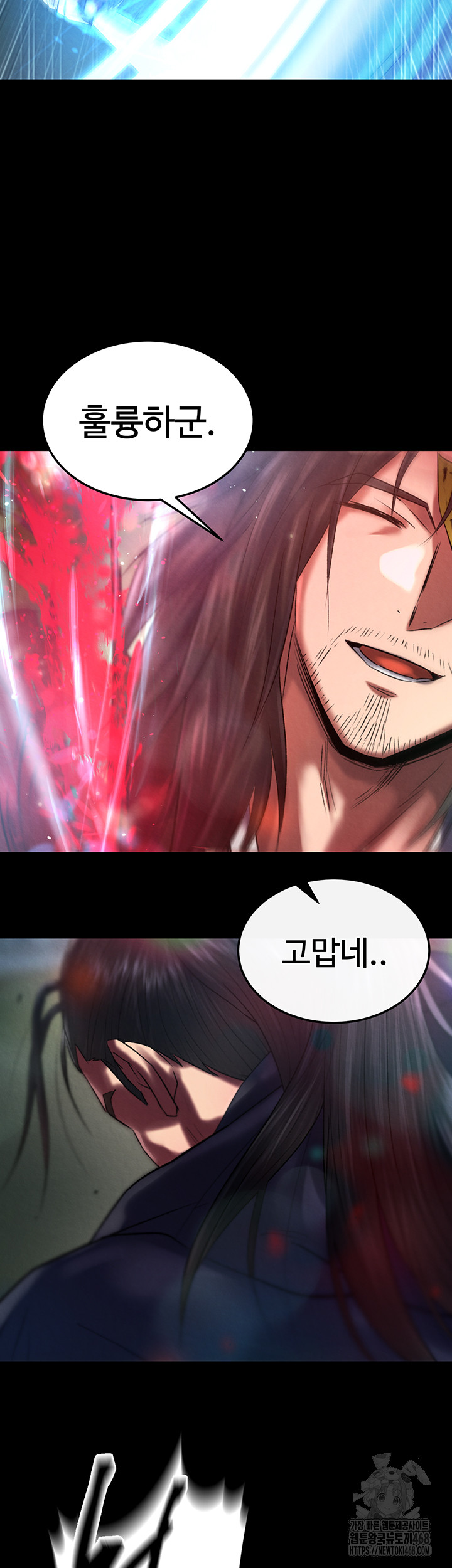 I Ended Up in the World of Murim Raw Chapter 77 image 61