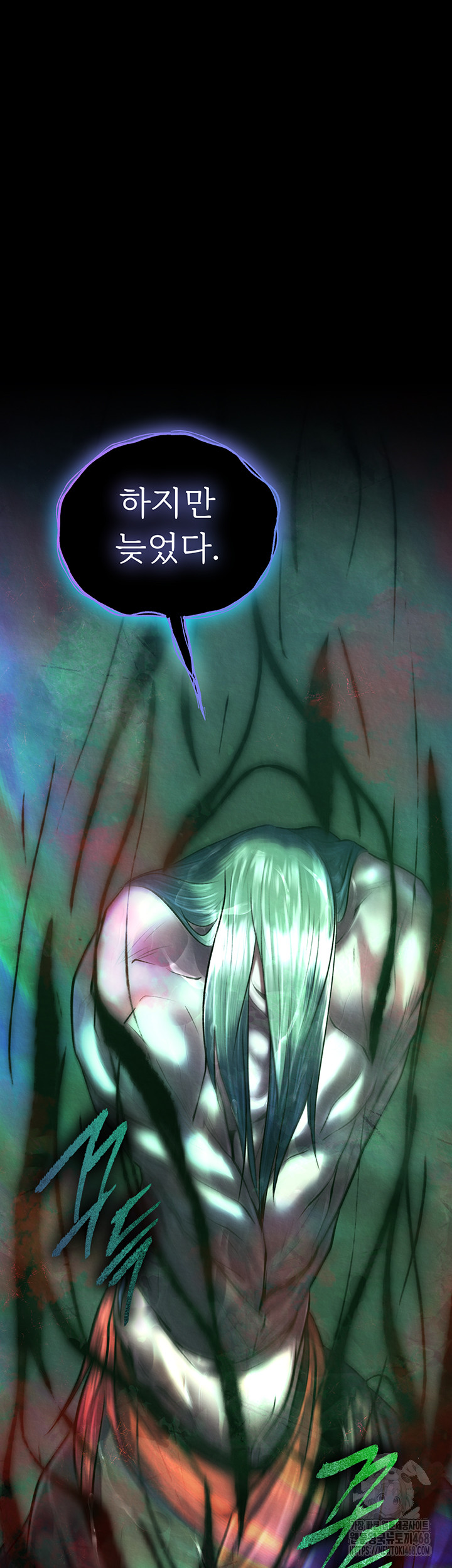 I Ended Up in the World of Murim Raw Chapter 77 image 64