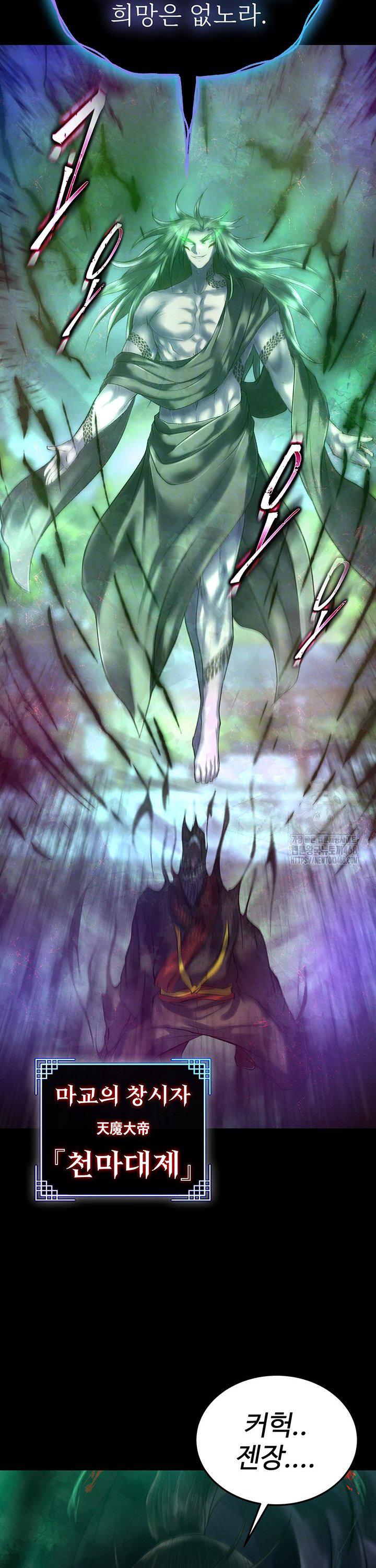 I Ended Up in the World of Murim Raw Chapter 78 image 2