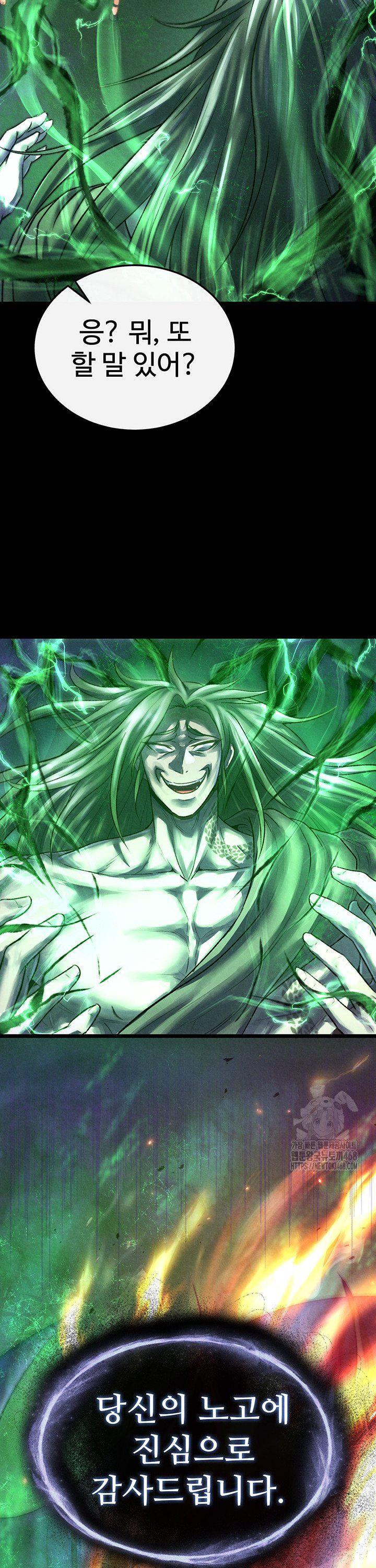 I Ended Up in the World of Murim Raw Chapter 78 image 31