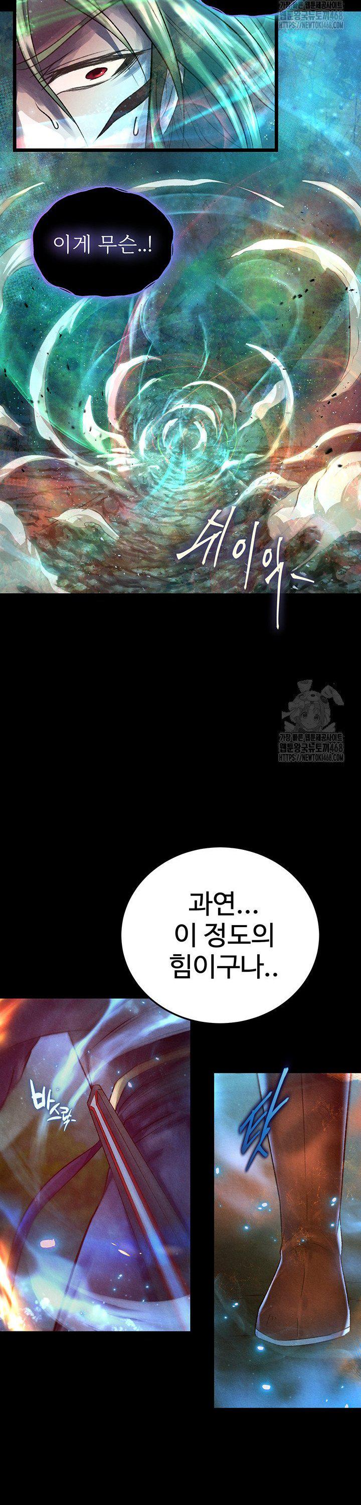 I Ended Up in the World of Murim Raw Chapter 78 image 35