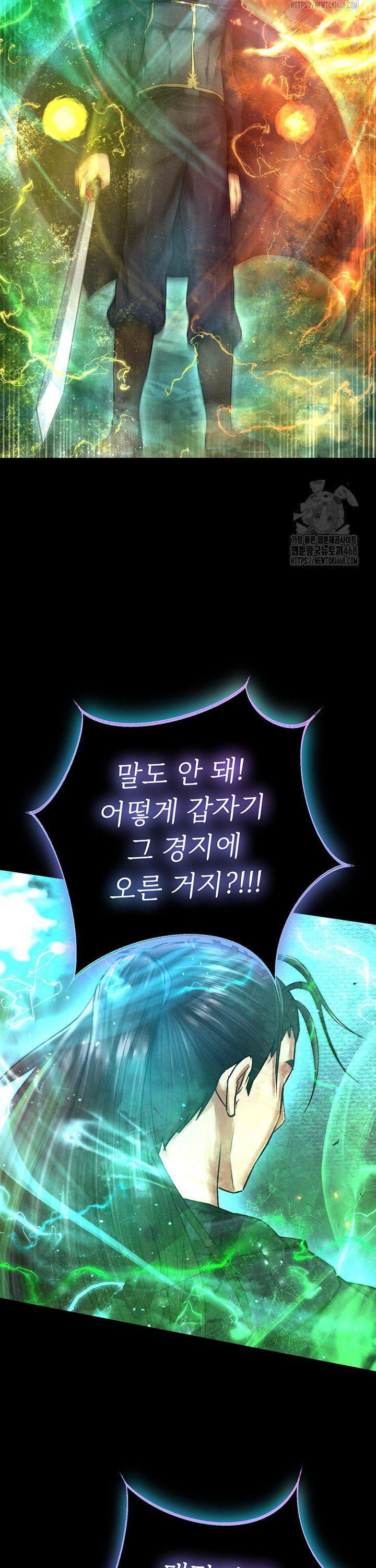 I Ended Up in the World of Murim Raw Chapter 78 image 38