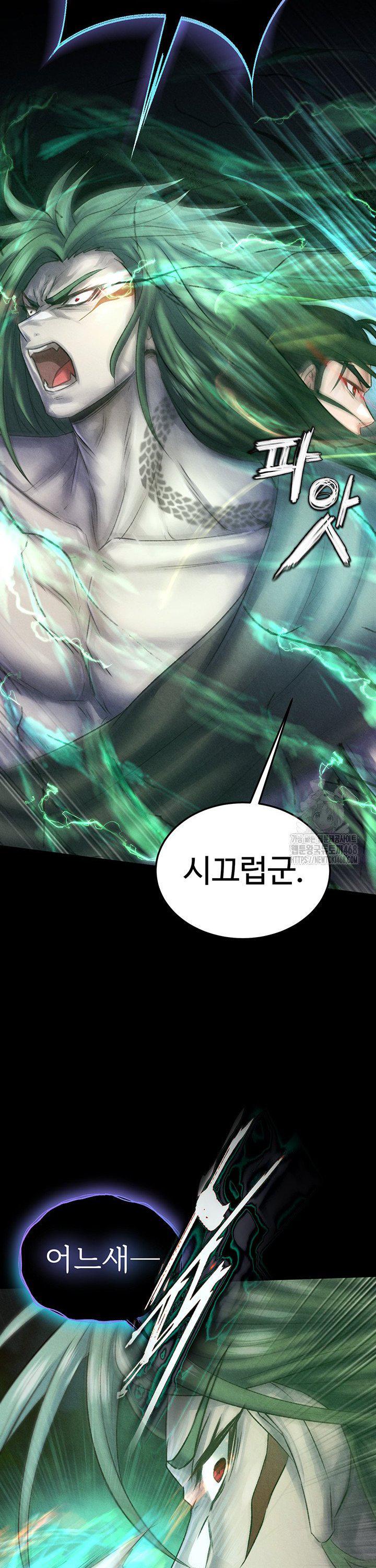 I Ended Up in the World of Murim Raw Chapter 78 image 41
