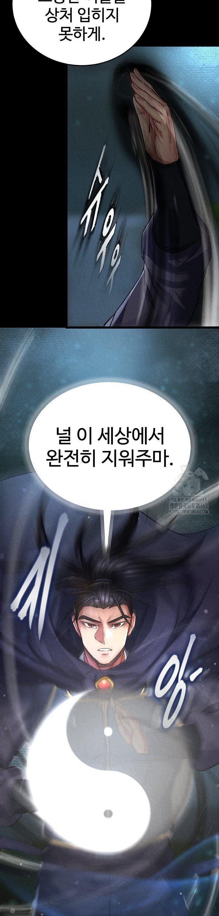 I Ended Up in the World of Murim Raw Chapter 78 image 47
