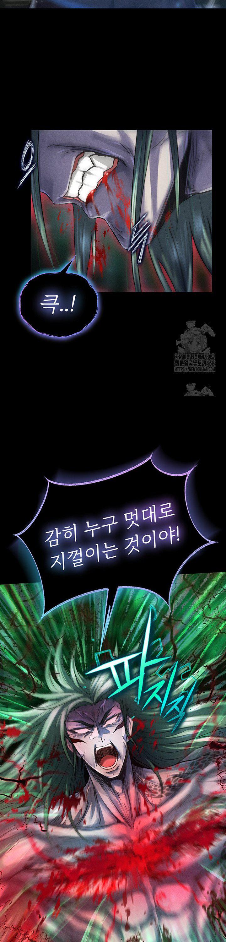 I Ended Up in the World of Murim Raw Chapter 78 image 48