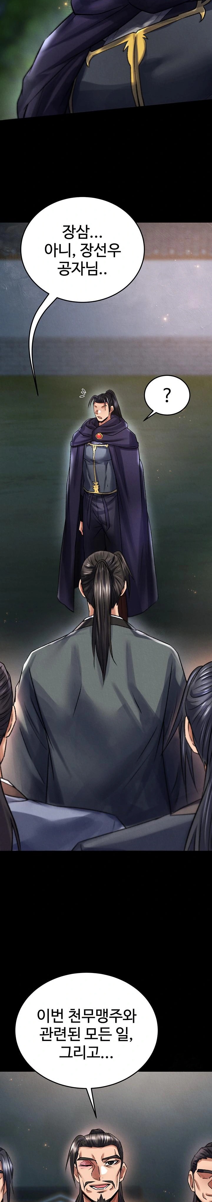 I Ended Up in the World of Murim Raw Chapter 79 image 11