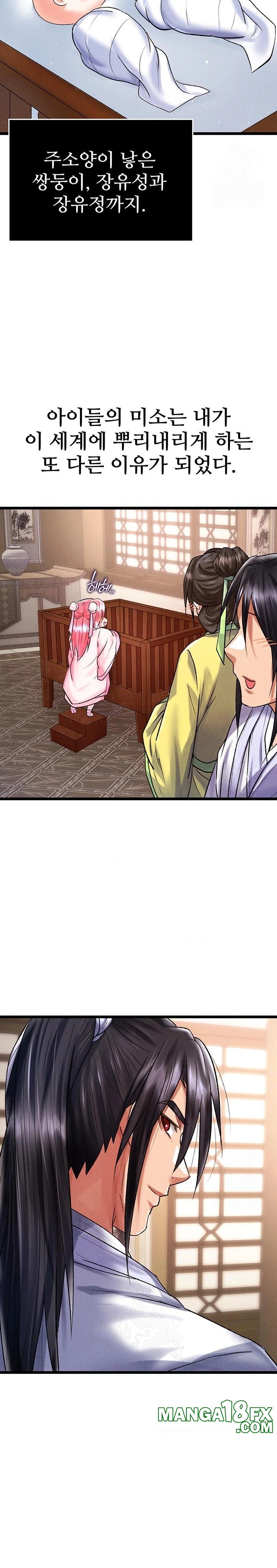 I Ended Up in the World of Murim Raw Chapter 79 image 18
