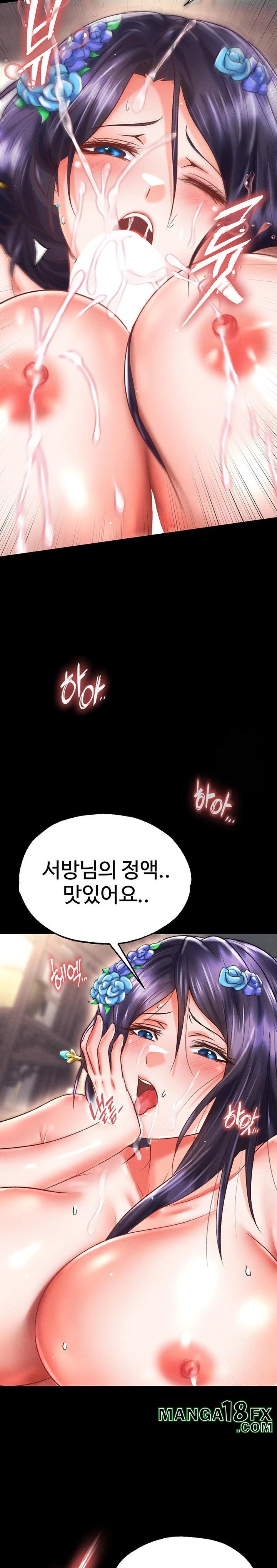 I Ended Up in the World of Murim Raw Chapter 79 image 24