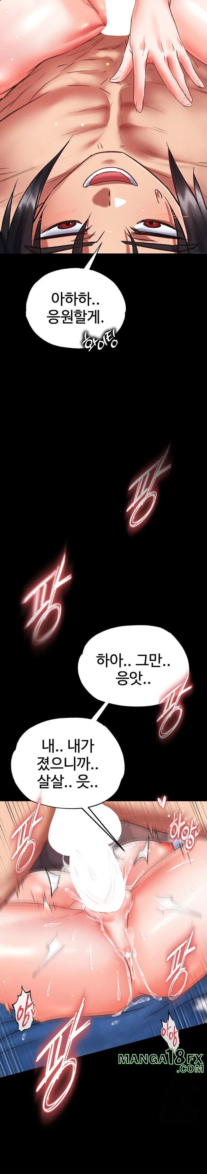 I Ended Up in the World of Murim Raw Chapter 79 image 27