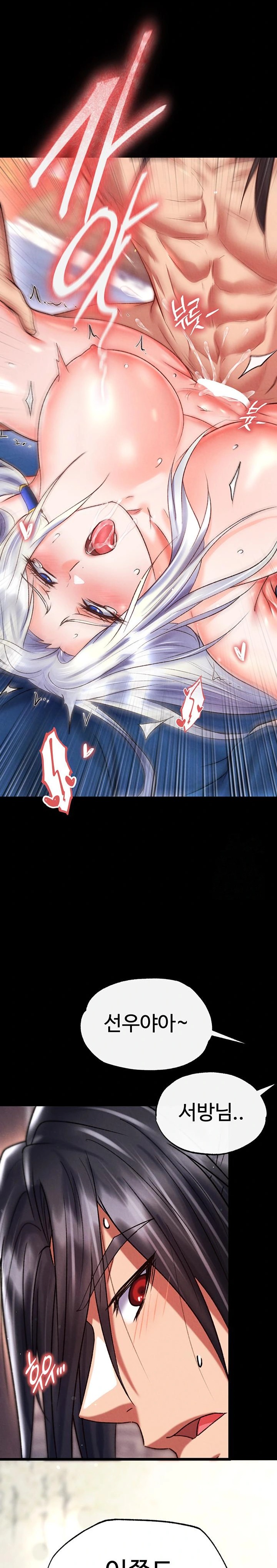I Ended Up in the World of Murim Raw Chapter 79 image 28