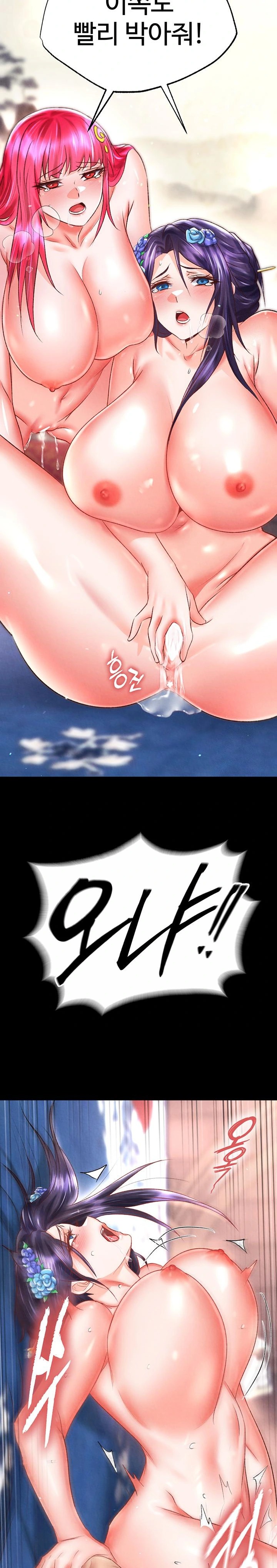 I Ended Up in the World of Murim Raw Chapter 79 image 29