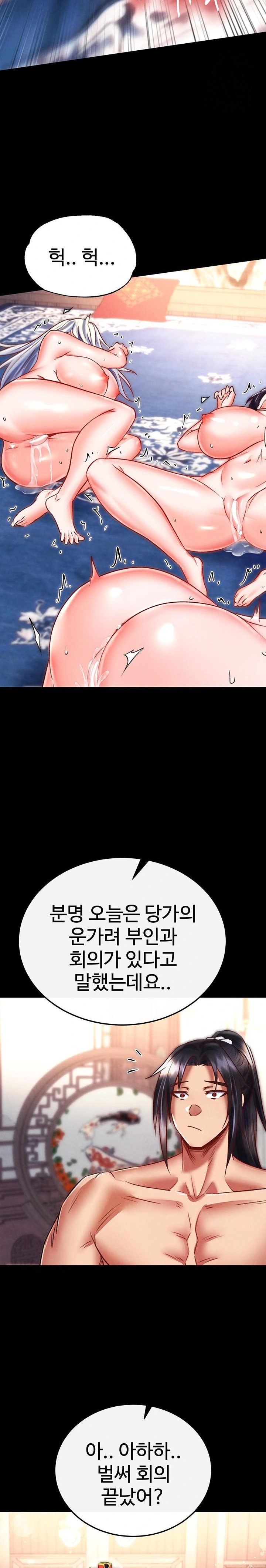 I Ended Up in the World of Murim Raw Chapter 79 image 35