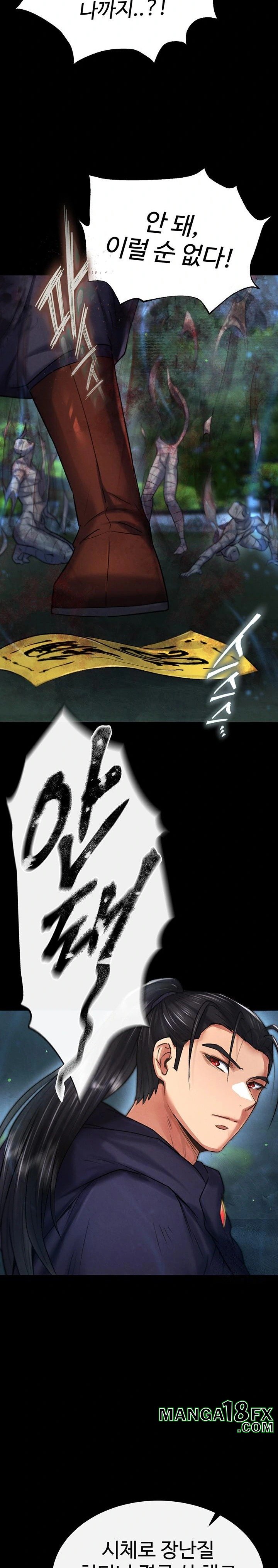 I Ended Up in the World of Murim Raw Chapter 79 image 8