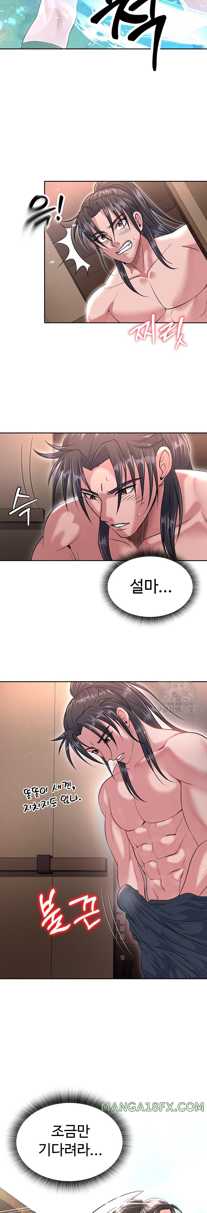 I Ended Up in the World of Murim Raw Chapter 9 image 10