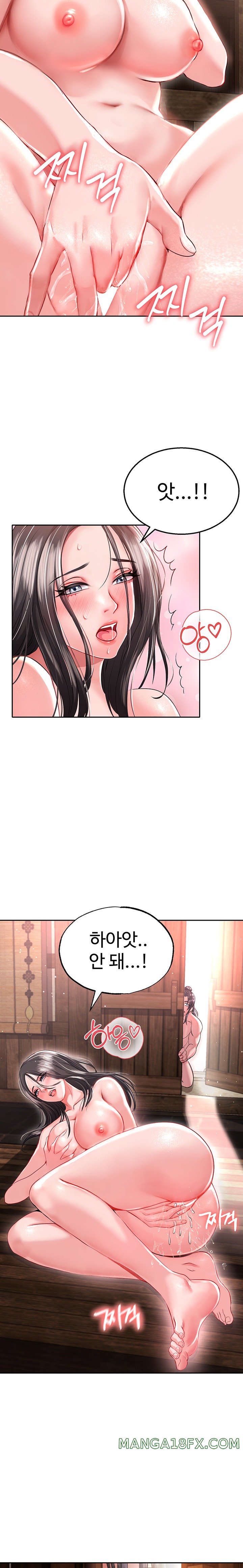 I Ended Up in the World of Murim Raw Chapter 9 image 15