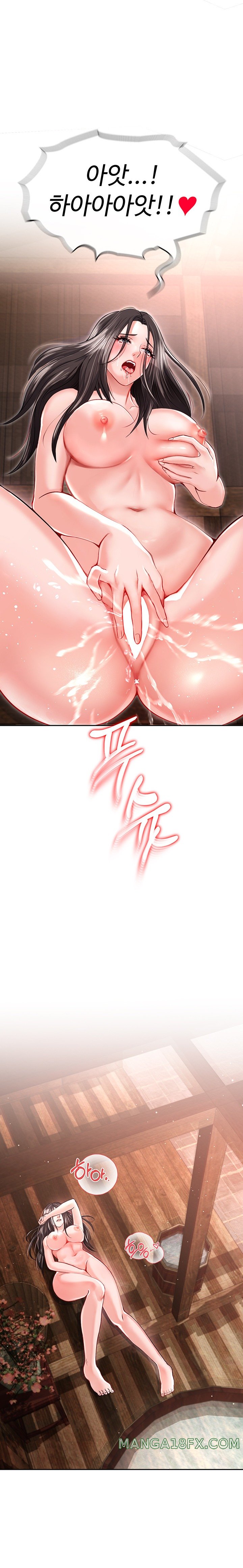 I Ended Up in the World of Murim Raw Chapter 9 image 17