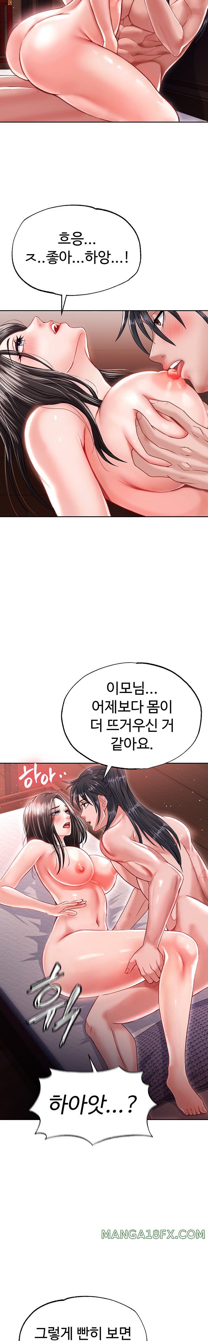 I Ended Up in the World of Murim Raw Chapter 9 image 27