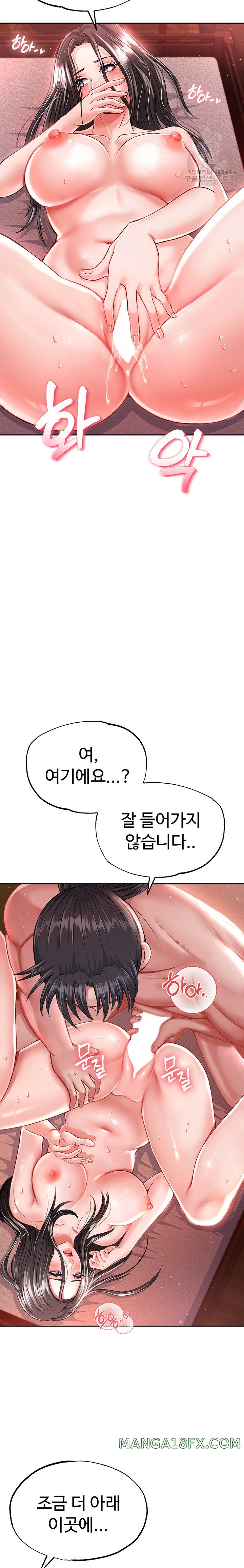 I Ended Up in the World of Murim Raw Chapter 9 image 29
