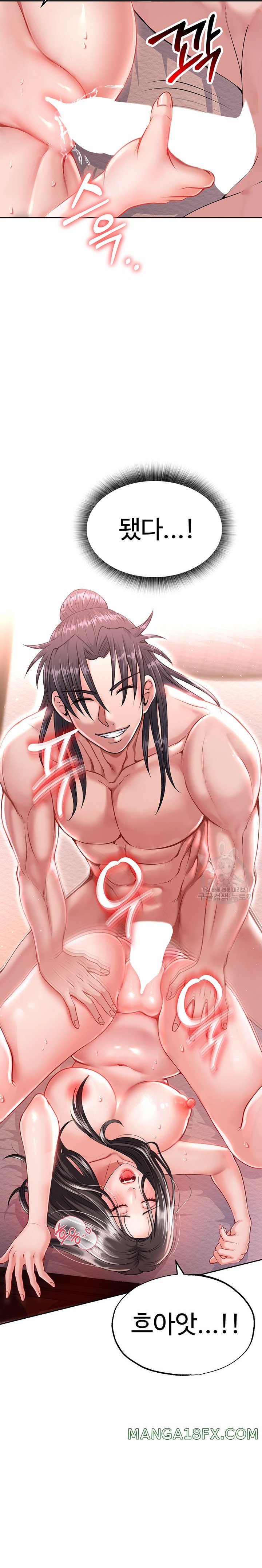 I Ended Up in the World of Murim Raw Chapter 9 image 30