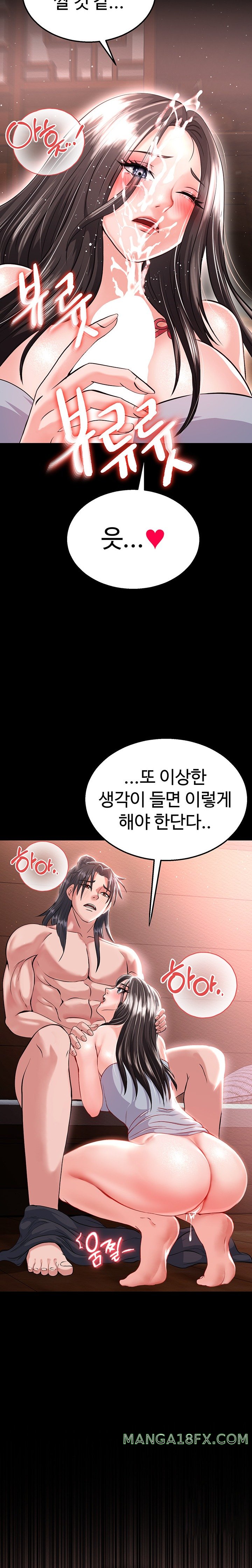 I Ended Up in the World of Murim Raw Chapter 9 image 7