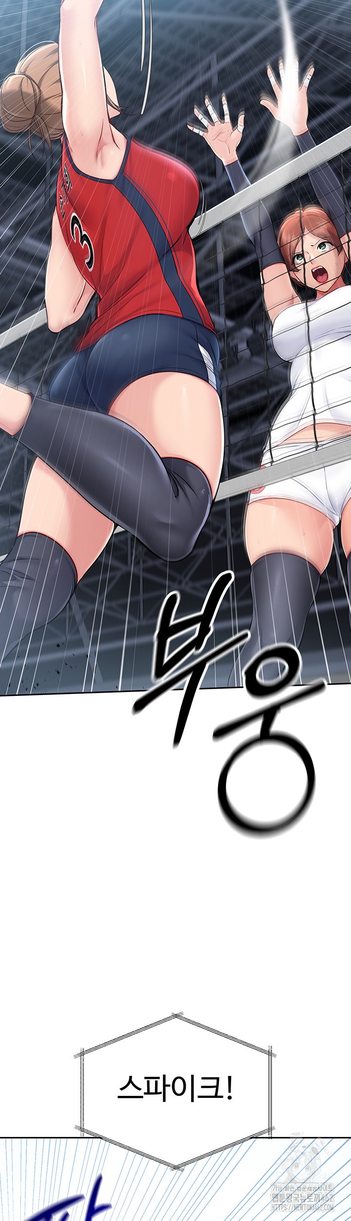 Set It! Raw Chapter 15 image 9