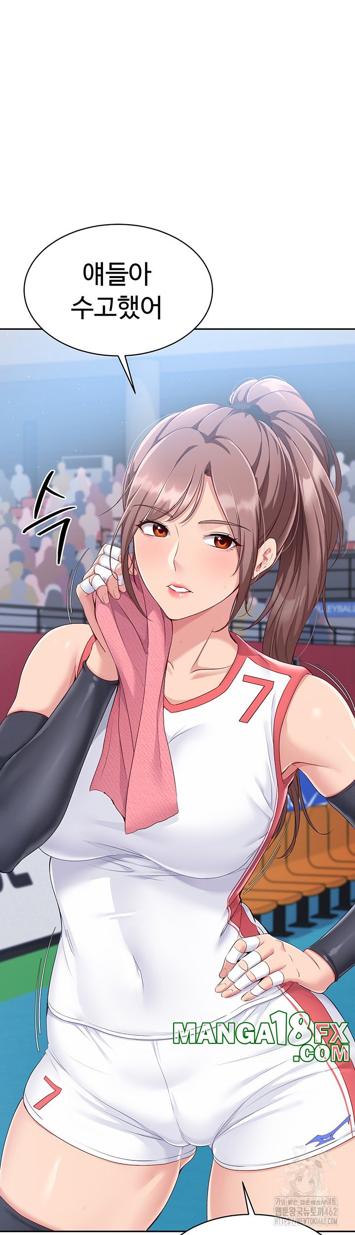 Set It! Raw Chapter 15 image 24