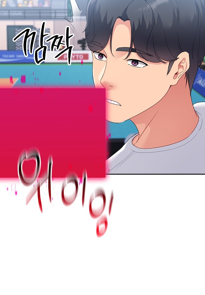 Set It! Raw Chapter 15 image 29