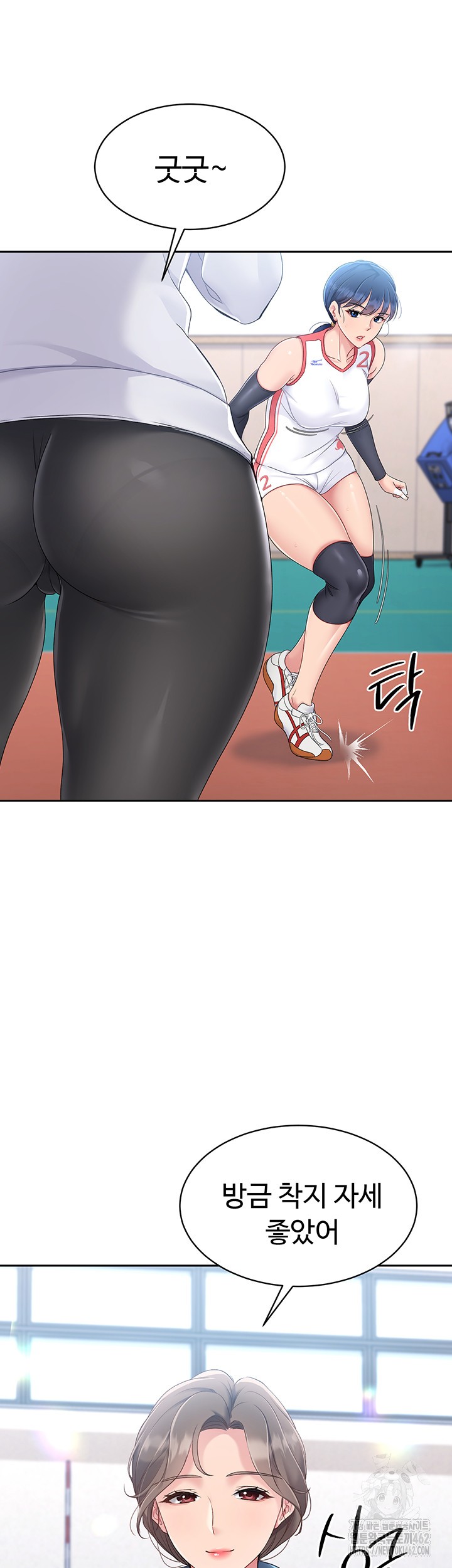 Set It! Raw Chapter 15 image 48