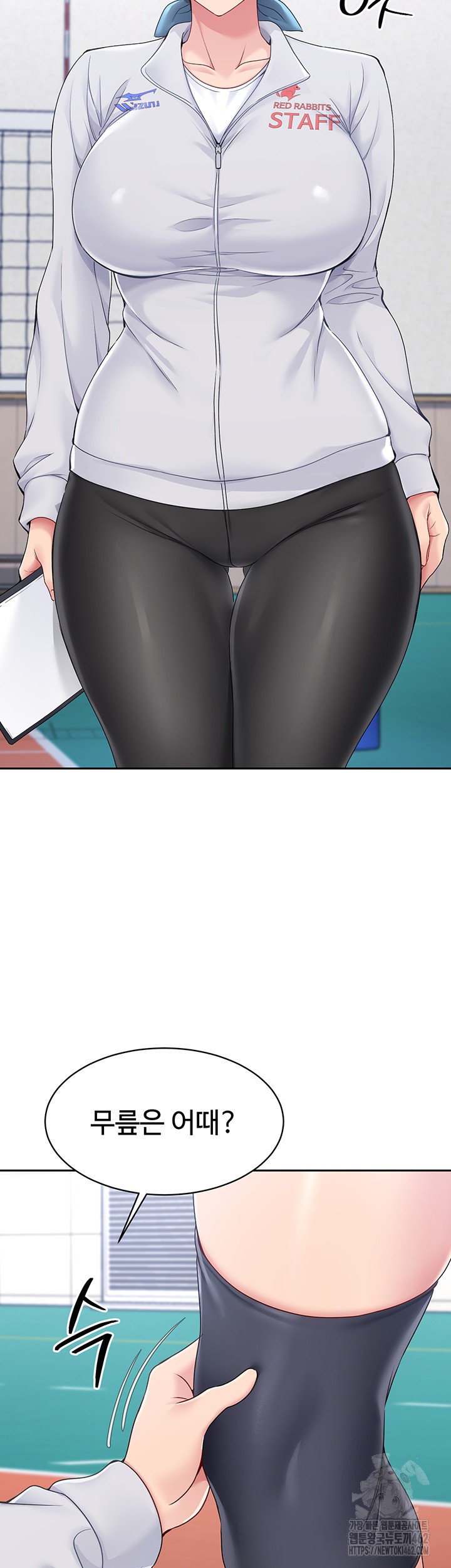Set It! Raw Chapter 15 image 49
