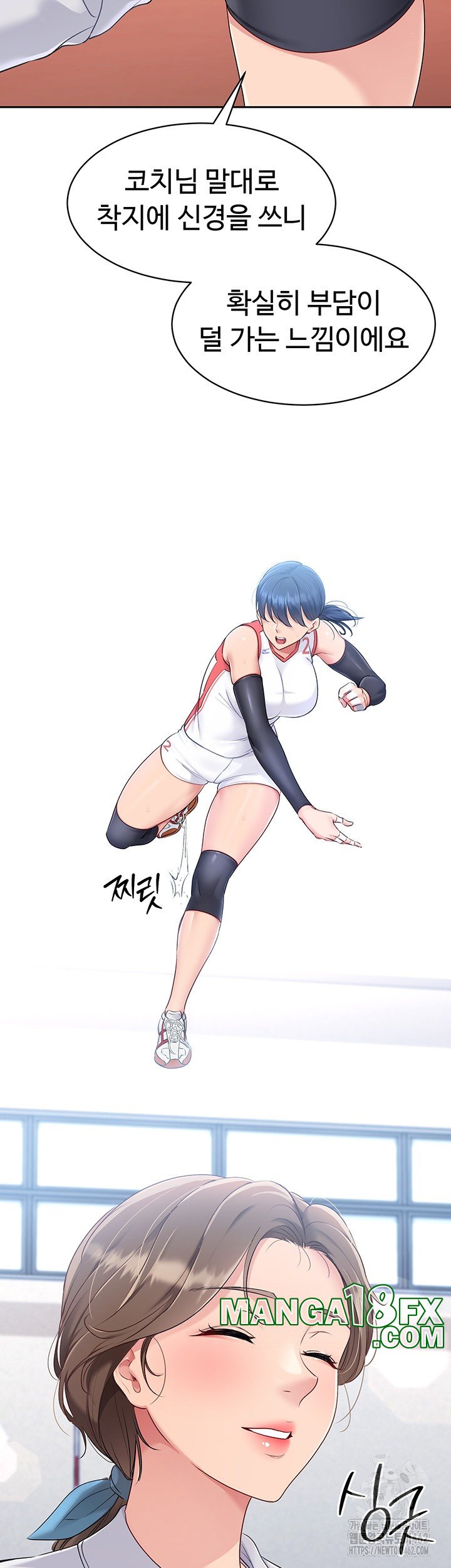 Set It! Raw Chapter 15 image 50