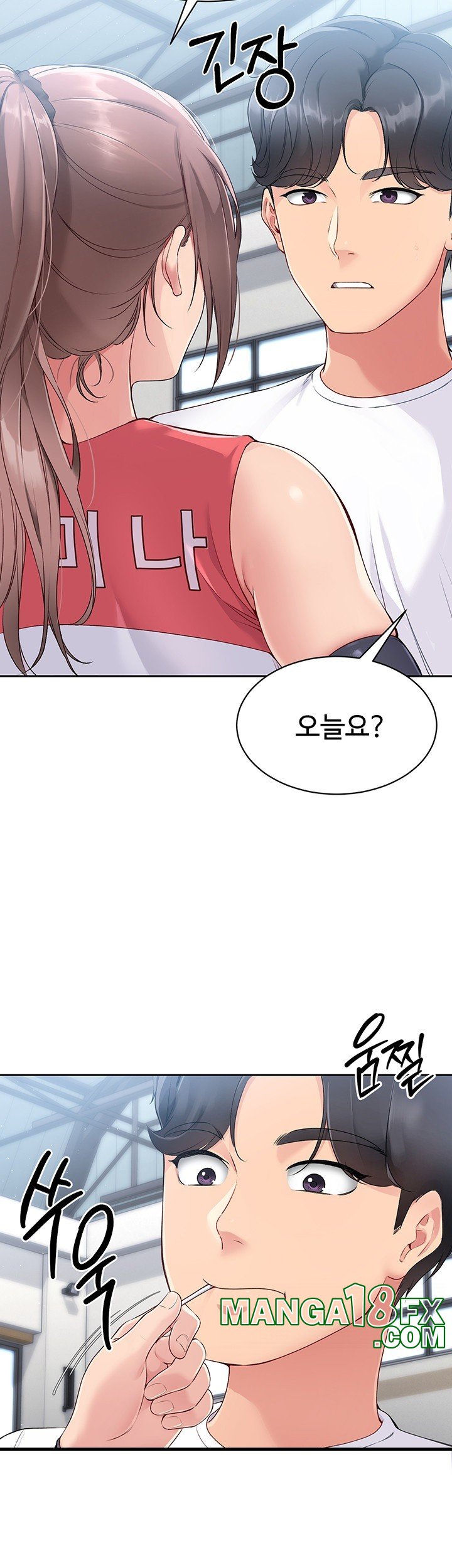 Set It! Raw Chapter 16 image 9