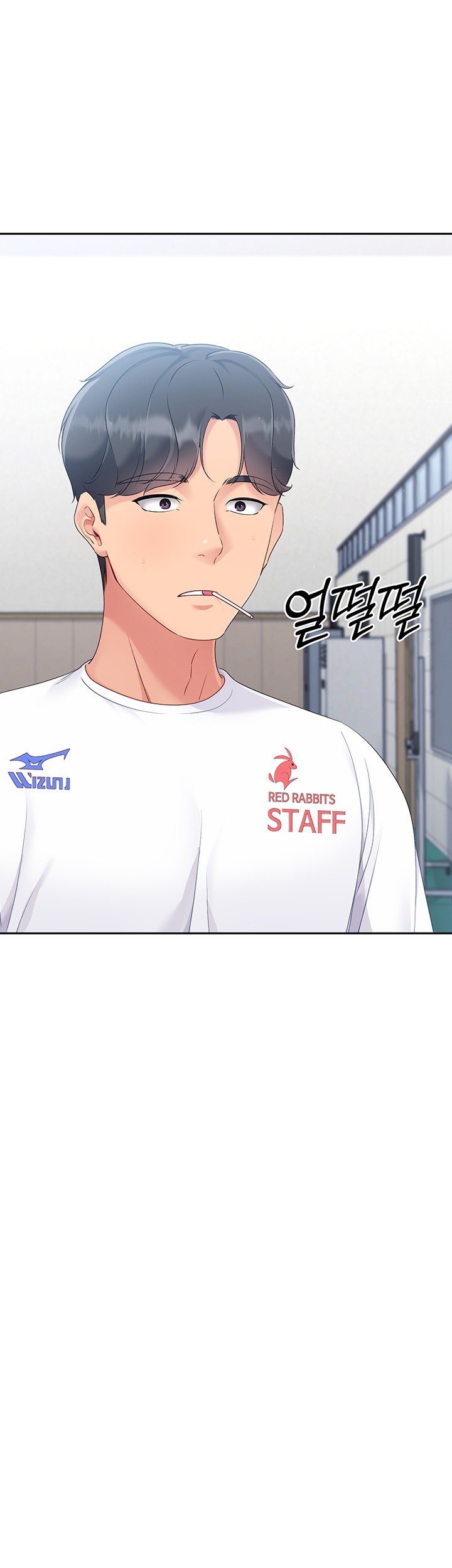 Set It! Raw Chapter 16 image 12