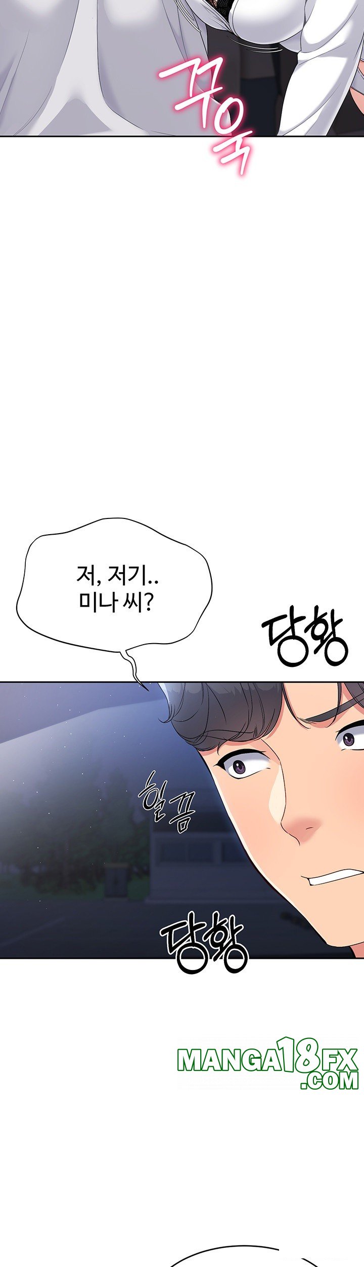 Set It! Raw Chapter 16 image 35