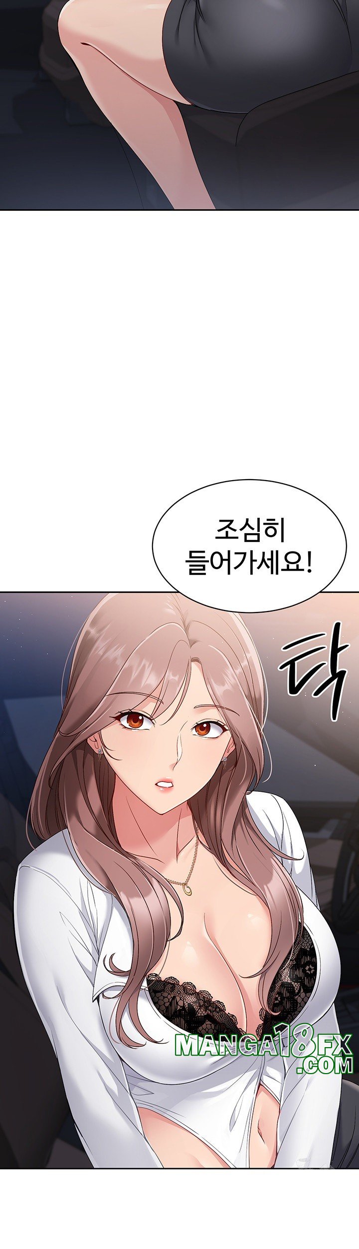 Set It! Raw Chapter 16 image 39