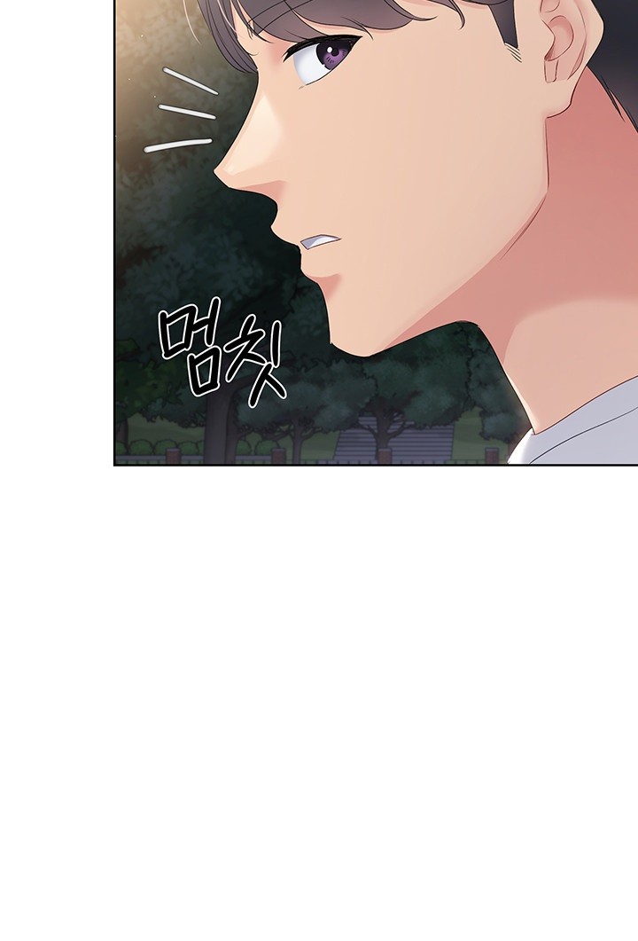 Set It! Raw Chapter 16 image 47