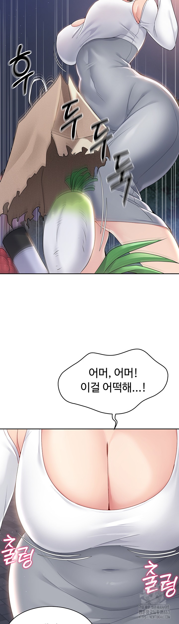 Set It! Raw Chapter 16 image 54