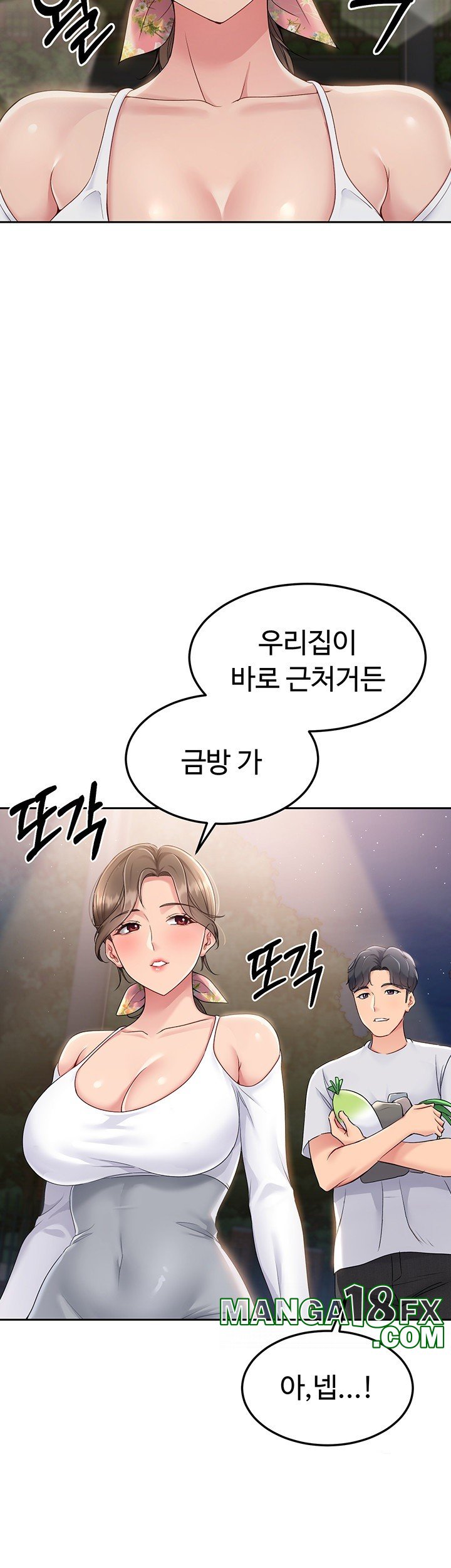 Set It! Raw Chapter 16 image 58