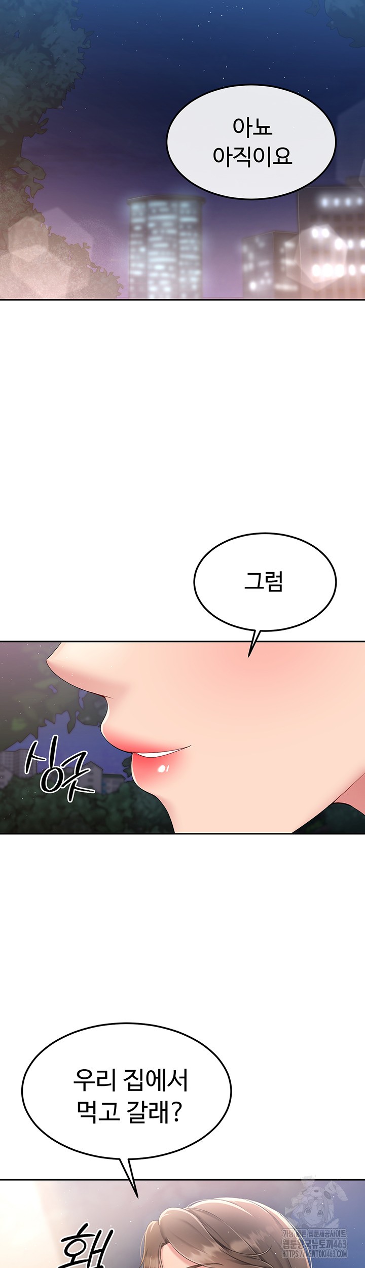 Set It! Raw Chapter 16 image 60