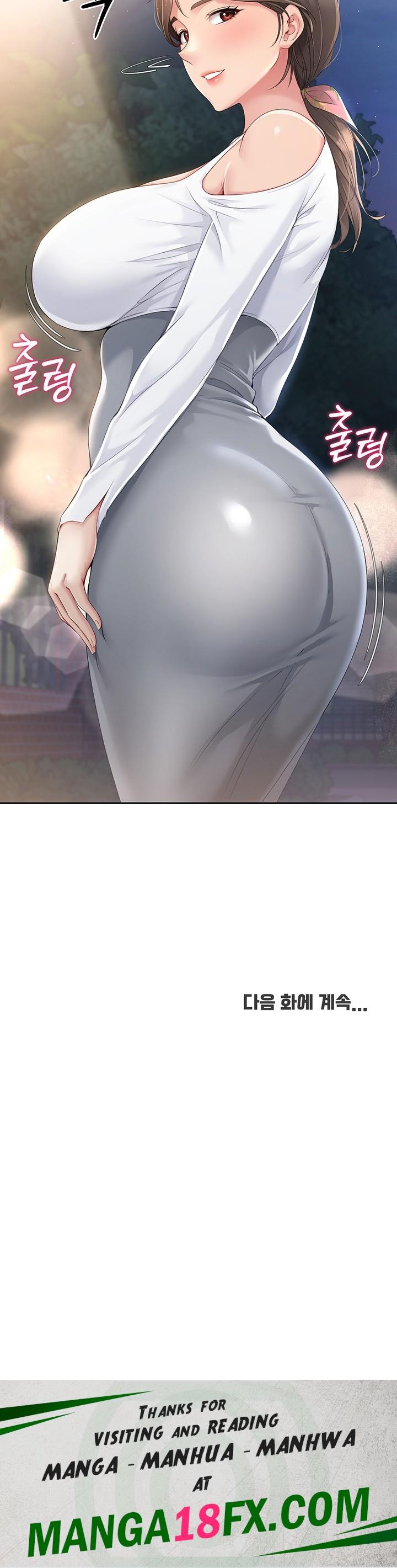 Set It! Raw Chapter 16 image 61
