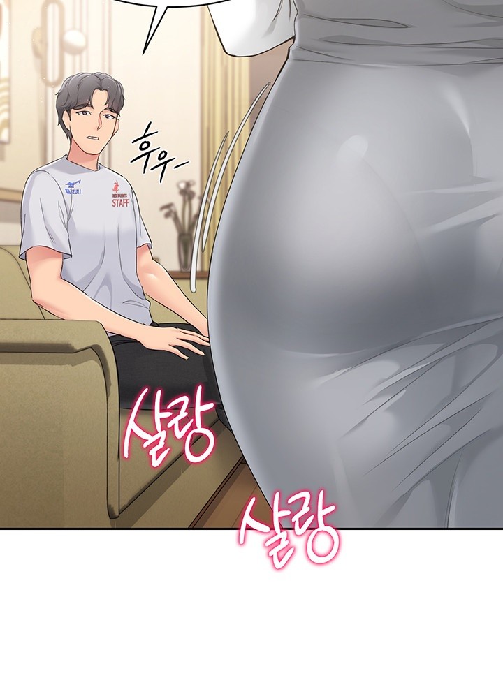 Set It! Raw Chapter 17 image 10