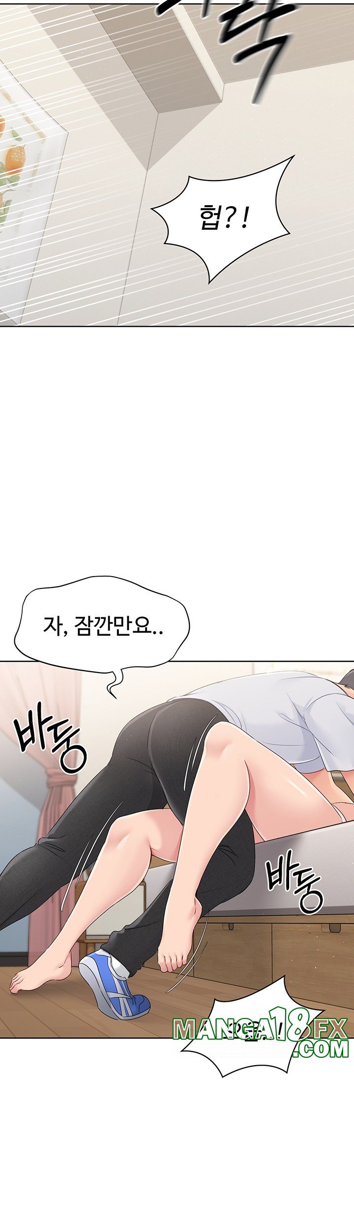 Set It! Raw Chapter 17 image 50