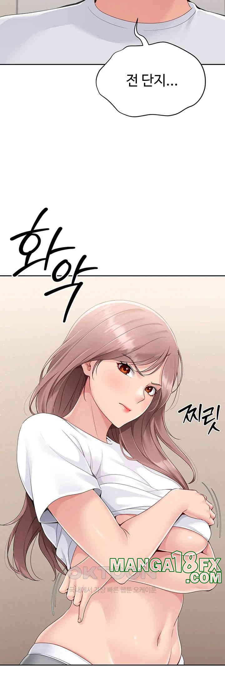 Set It! Raw Chapter 18 image 12