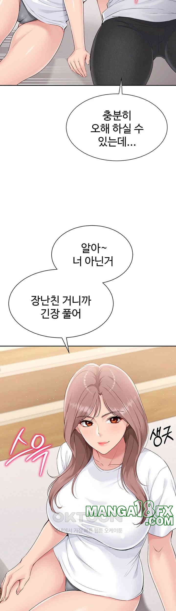 Set It! Raw Chapter 18 image 20